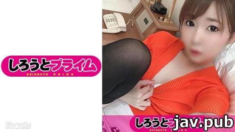 Shirouto Prime 429SPRM-014 Walnut