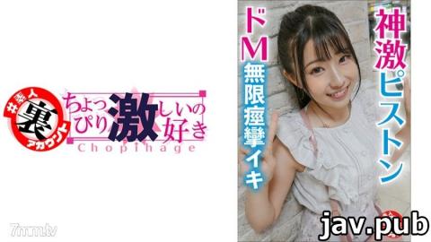 # Back amateur account 415LAS-027 Yuipyon