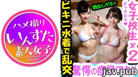 Instagram 413INST-048 5P Orgy/Personal Shooting The 18 uniforms of the lady's school are thoroughly 