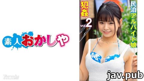 Amateur crazy 396BIG-083 Erina part2