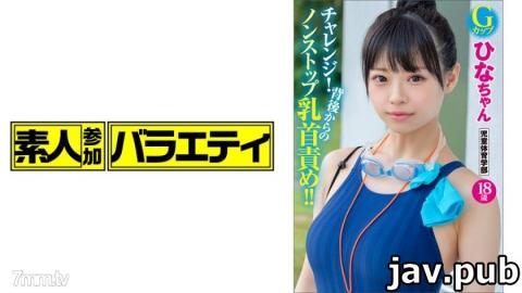 Amateur participation variety 444KING-014 Hina