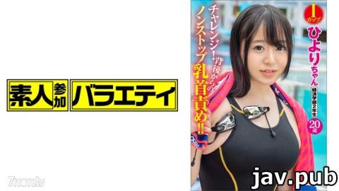 Amateur participation variety 444KING-013 Hiyori