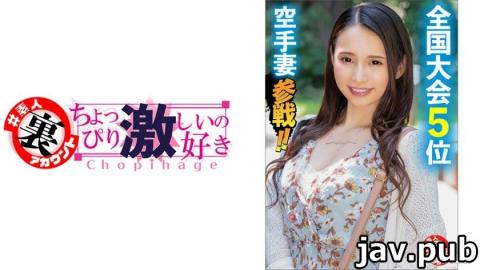 #Amateur back account I like a little intense 415LAS-026 Natsuki (Karate Wife)