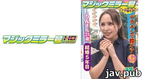 Magic Mirror Hardboiled 416SVMM-035 Ran-san