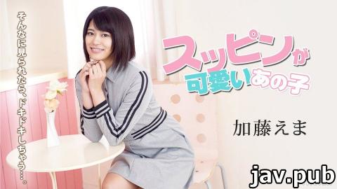 Caribbeancom 100620-001 Wow! She is damn cute even without makeup