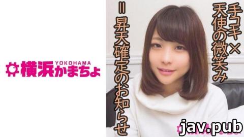 Yokohama Kamacho 432YKMC-035 Mai (27)