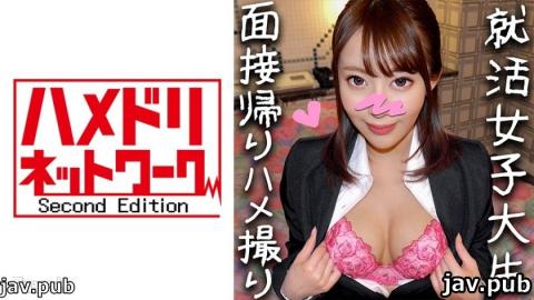 Hamedori Network 2nd 328HMDN-302 Personal shooting Joined the company this spring! Yua-chan, a 22-ye