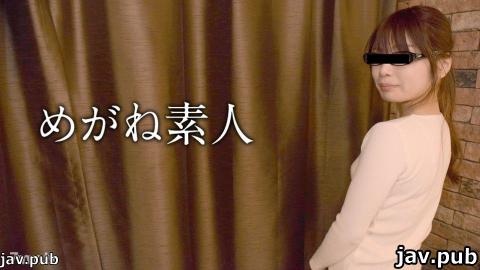Natural daughter (10musume) 101720_01 Glasses amateur It feels so good that my glasses get cloudy
