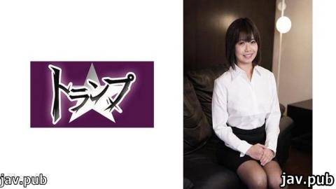 Playing cards 305TRUMG-123 Shoko 36 years old