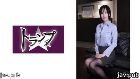 Playing cards 305TRUMG-126 Yuki 32 years old