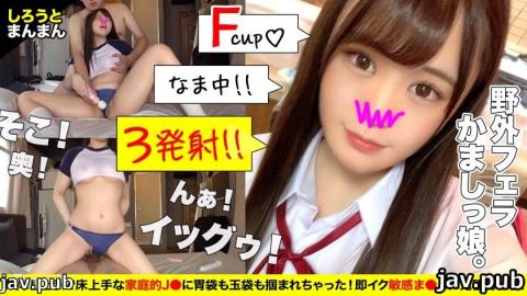 Shirotomanman 345SIMM-532 The finest snow skin that is pure white and chewy