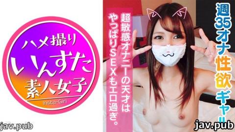 Instagram 413INST-062 Kimi-chan, 20 years old Former model of absolute appearance NG! The number of 