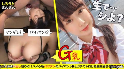 Shirotomanman 345SIMM-537 Long black hair neat and clean J ? who gets horny at Hajimete's AV viewing