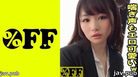 % OFF 330PER-320 Natsuki (22)