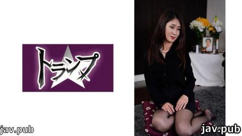 Playing cards 305TRUMG-130 Shoko