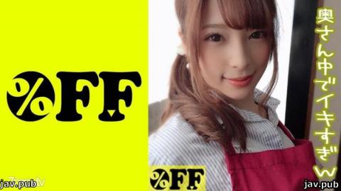 % OFF 330PER-310 Nagi (28)