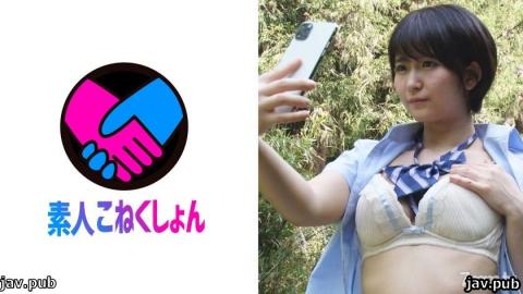 Amateur kneading 417SRCN-047 Plump F Breasts Flasher J Discovered! Sneaking up on J who enjoys a fie