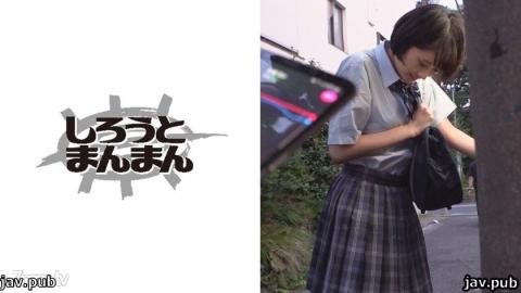 Shirotomanman 345SIMM-546 Ayumi 18 years old Outdoor Iki Girls Raw