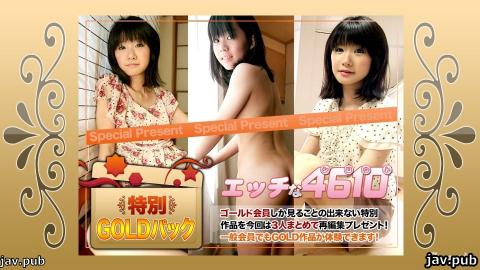 Naughty 4610 H4610-ki201107 Gold Pack 20 years old