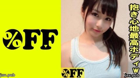 % OFF 330PER-318 Natsuki (22)