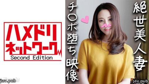 Hamedori Network 2nd 328HMDN-309 Oni Cock x Married Woman Personal Shooting 37-year-old Married Woma