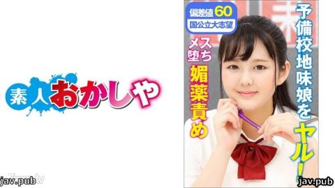 Amateur funny 396BIG-090 Hana