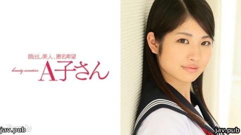 A child 210 Accor 406 "blue