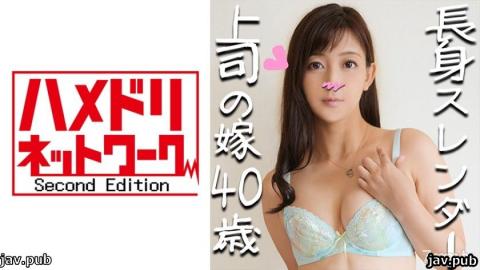 Hamedori Network 2nd 328HMDN-310 Individual Saddle the bride of a tall slender boss, 40 years old. A