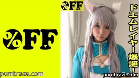 % OFF 330PER-332 Mitsuha