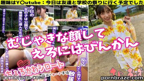 Sanji side dish 484SD-008 Chorokawa Shiroto case1. Jinbei girls going to the summer festival are no 