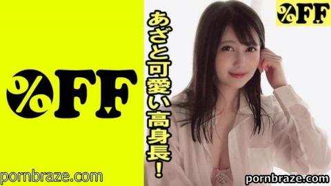 % OFF 330PER-335 Ema