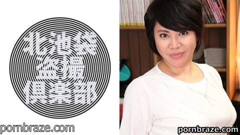 Kita-Ikebukuro Voyeur Club 276KITAIKE-480 Ryo