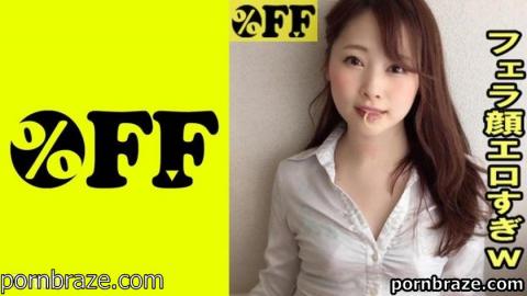 % OFF 330PER-334 Lina