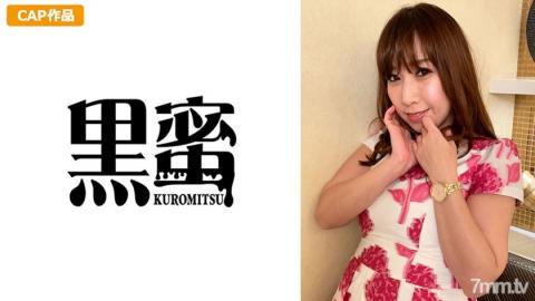 Black honey [398KAG-068] The frustrated body of a beautiful witch who still shines beyond the fortie