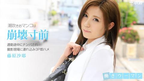 1pondo 102314_908 Saya Fujiwara Working Kiman Neat and clean office lady Immediately Saddle 3P