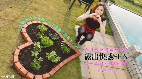 1pondo 100214_894 Rio Sakura Pipan beauty to exposure sex