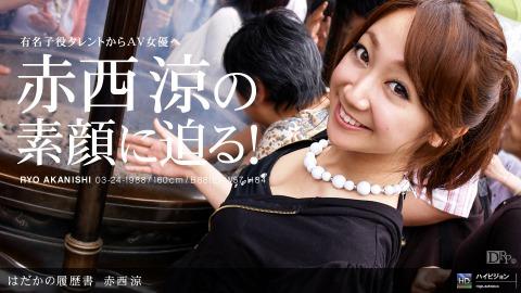 1pondo 030610_787 Ryo Akanishi Resume No.2