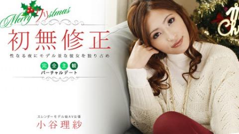 Risa Kotani: Holy Night with a Model-like Chic - All to Myself