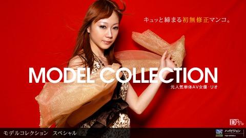 1pondo 031310_792 Rio Model Collection select ... 87 Special