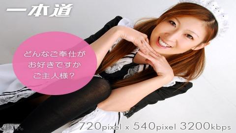 1pondo 082609_655 Aya Sakaki Go master to call