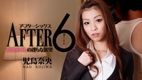 Nao Kojima: After 6 - Professional Office Lady was So Sluttish