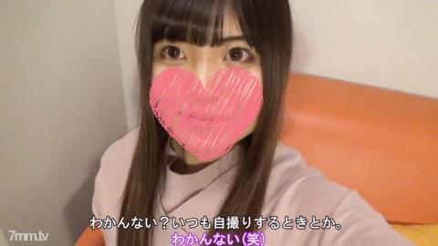 FC2 [fc2-ppv 1716836] [No] [Complete appearance] 20-year-old Faculty of Literature Neat and clean be