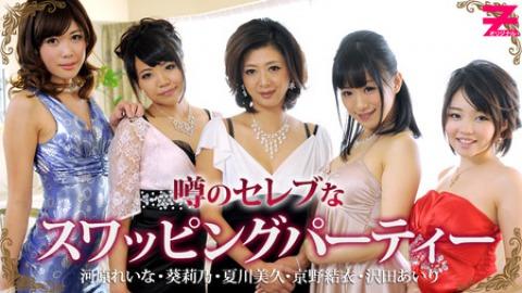 Miku Natskawa, Yui Kyono, Reina Kawahara, Rino Aoi & Airi Sawada: Feast of Sensuality ?the Celebriti