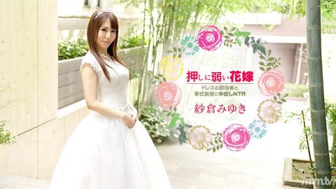 Caribbeancom [030621-001] Beautiful Bride --Creampie SEX on the eve of the wedding with the staff