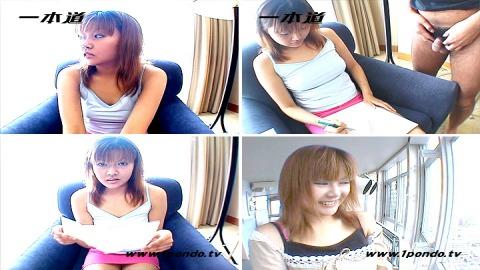 1pondo 092104_509 Ryoko virgin daughter excavation, hymen complete abnormality no shi