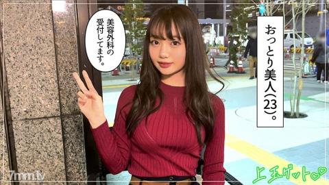 Amateur Hoi Hoi Z [hoi-163] Marina