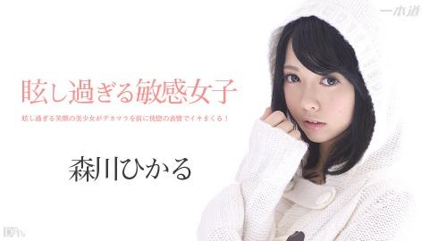 1pondo 061714_828 Hikaru Morikawa Sky Angel 171 PLUS