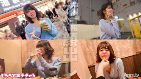 Shiroto Echichi.ch [srh-001] Yui