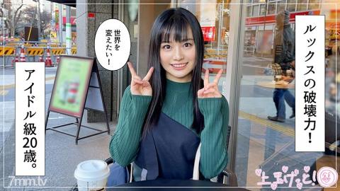 Amateur Hoi Hoi Z [hoi-161] Kanon