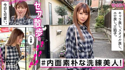 Amateur Hoi Hoi [mgmr-132] HINA